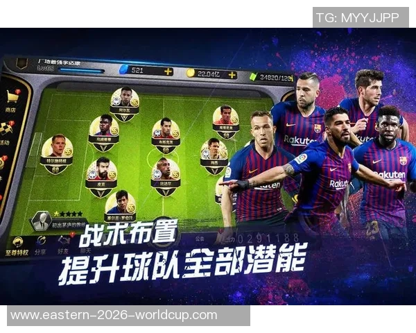 豪门足球风云战力解析与球队实力对比的深度剖析