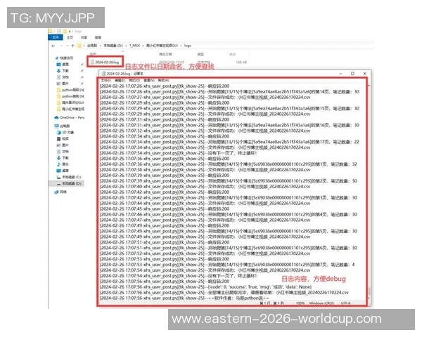 足球俱乐部名字灵感女网名推荐让你在球场上闪耀独特魅力 足球俱乐部名字灵感女网名推荐让你在球场上闪耀独特魅力